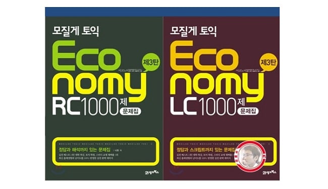 Economy TOEIC Vol 3 PDF & Audio Key – Download Free